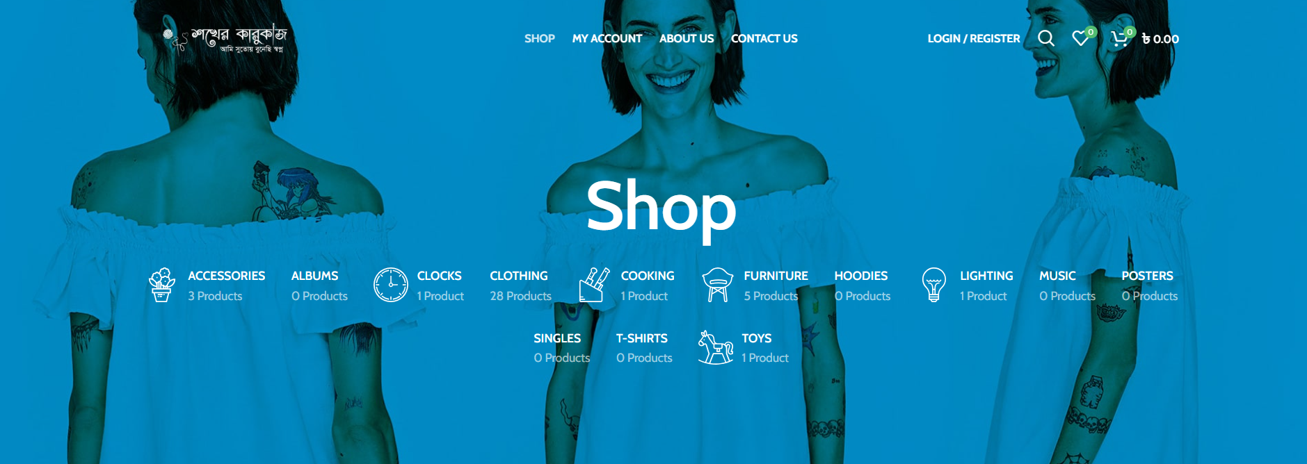 Shokher Karu Kaj — eCommerce